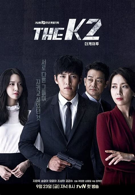 But his greatest enemy proves to be his own pride. . The k2 korean drama in hindi starflix